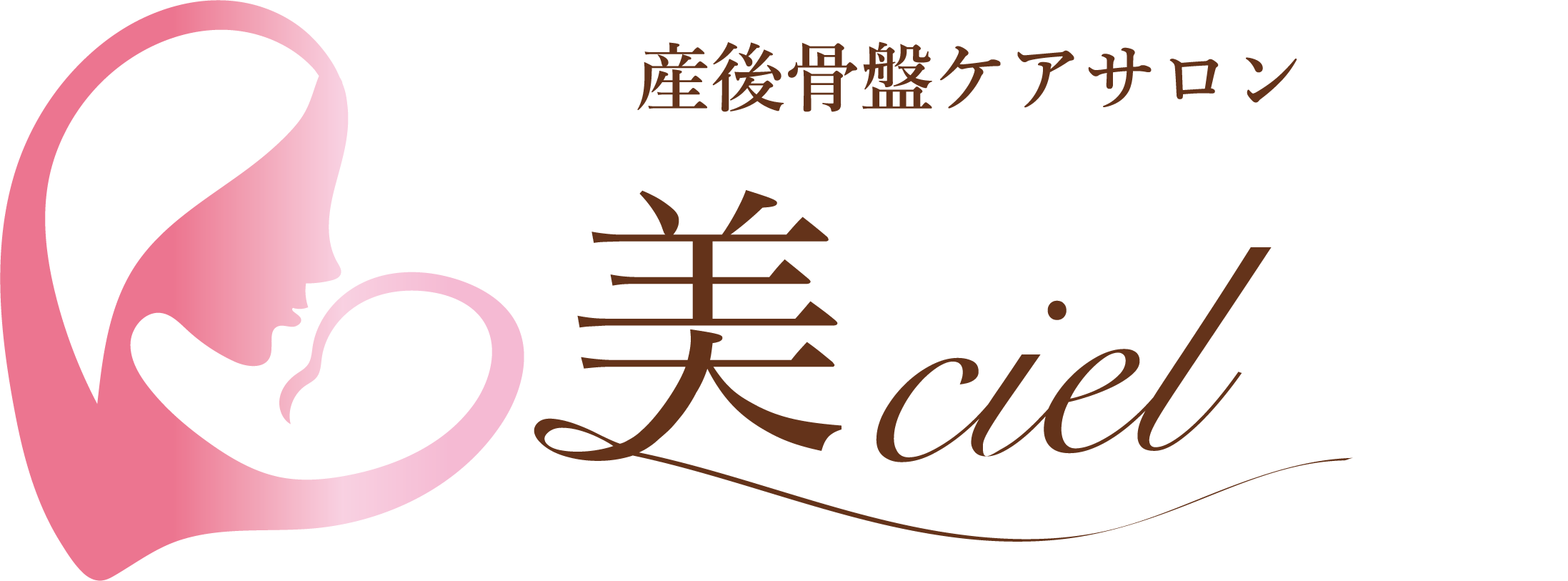 美ciel